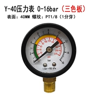 Jang Radial Y-40 0-16Bar