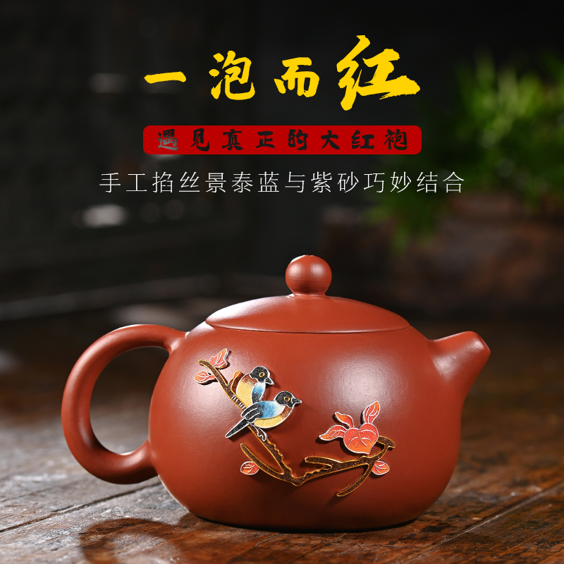 Yixing purple sand pot pure handmade cloisonne kung fu tea set Dahongpao Xishi pot light luxury teapot single pot household