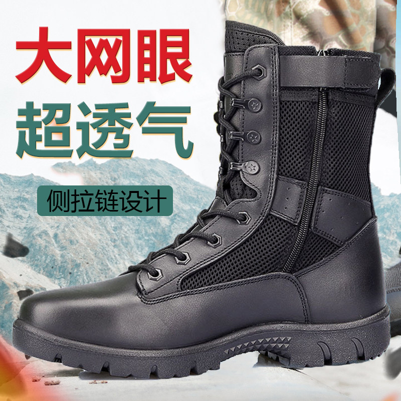 Combat Training Boots Men's Bracelet Summer Ultra Light Breathable Field Boots Damping Non-slip Waterproof Security Real Cow Leather Combat Boots