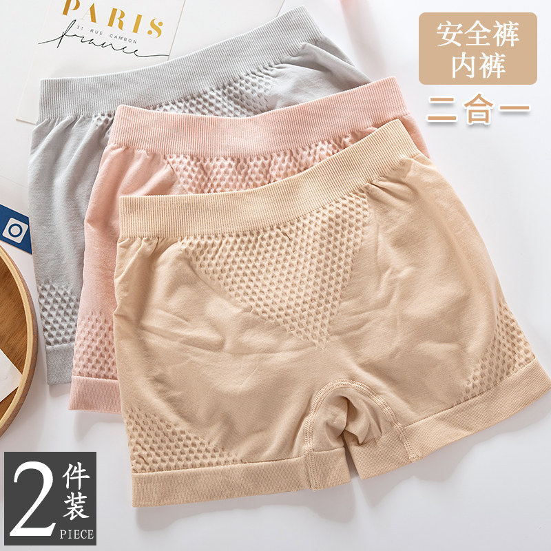 jk meat safety pants women anti-light internal lap pants summer inner pants integrated two-in-one hip shorts not curbside insurance pants