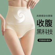 Collection of abs Hip Pants Summer Not Curbside Slim without marks High waist Strong powerful big code for small belly shaping safety pants woman