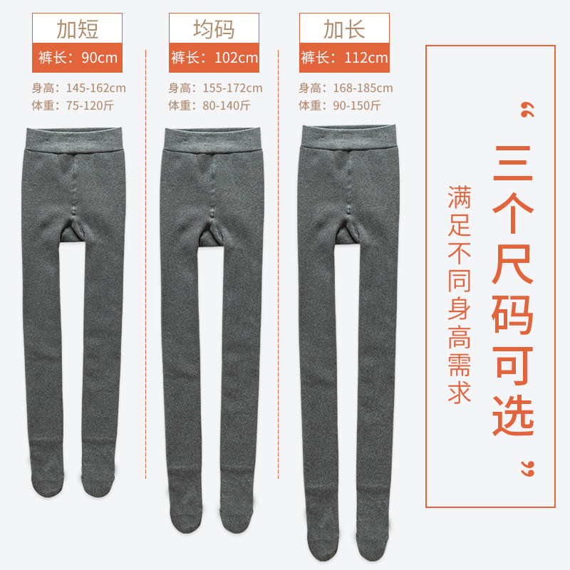 Small sub-inner lap pants female autumn winter plus suede 150cm outer wearing with matching explicit trousers Sox thickened warm cotton pants