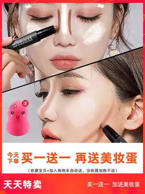 Highlight repair nose shadow three-in-one glitter face brightening shadow face slimming stick double-headed high-gloss pen cream