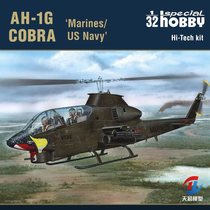Tianyi Model Special Hobby SH32086 AH-1G Marine Corps Hi-Tech Edition 1 32