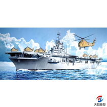 Tianyi Model Veyron Assembled 7070 Boxer LPH-4 Helicopter Aircraft Carrier 1 700