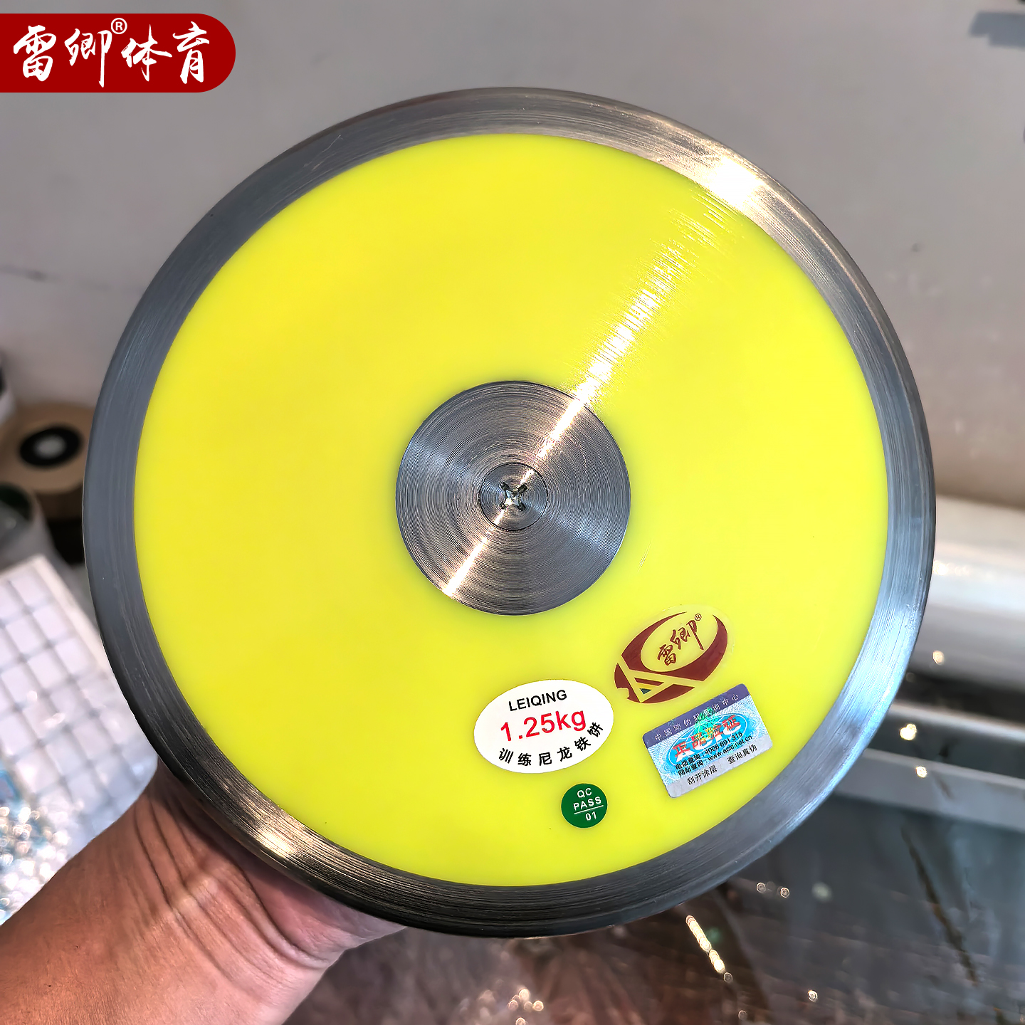 ナイロンプラスチックディスカス陸上競技トレーニング競技高低スピンゴムディスカス1.25 / 1.6 / 2.25 / 3kgディスカス