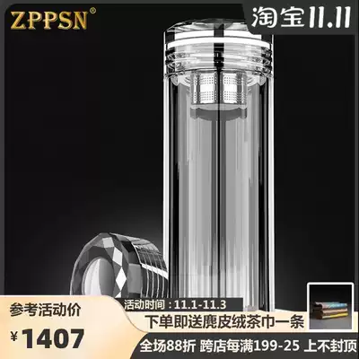 ZPPSN high-grade double insulation glass transparent warm Tea Men's crystal cup tea cup tea cup anti-drop lid