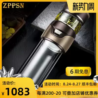 ZPPSN men's business tea water separation tea cup 304 stainless steel heat-resistant insulation car double glass water cup
