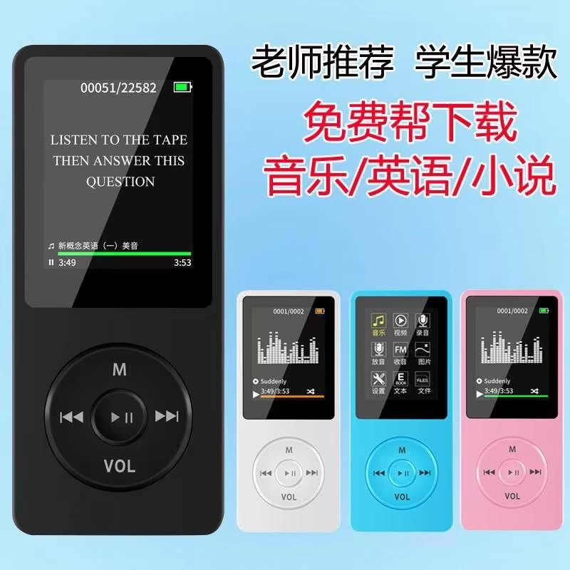 Thiết bị nghe tiếng Anh Học sinh [học sinh] máy nghe nhạc MP4 mới MP3 Walkman xem sách điện tử - Máy nghe nhạc mp3