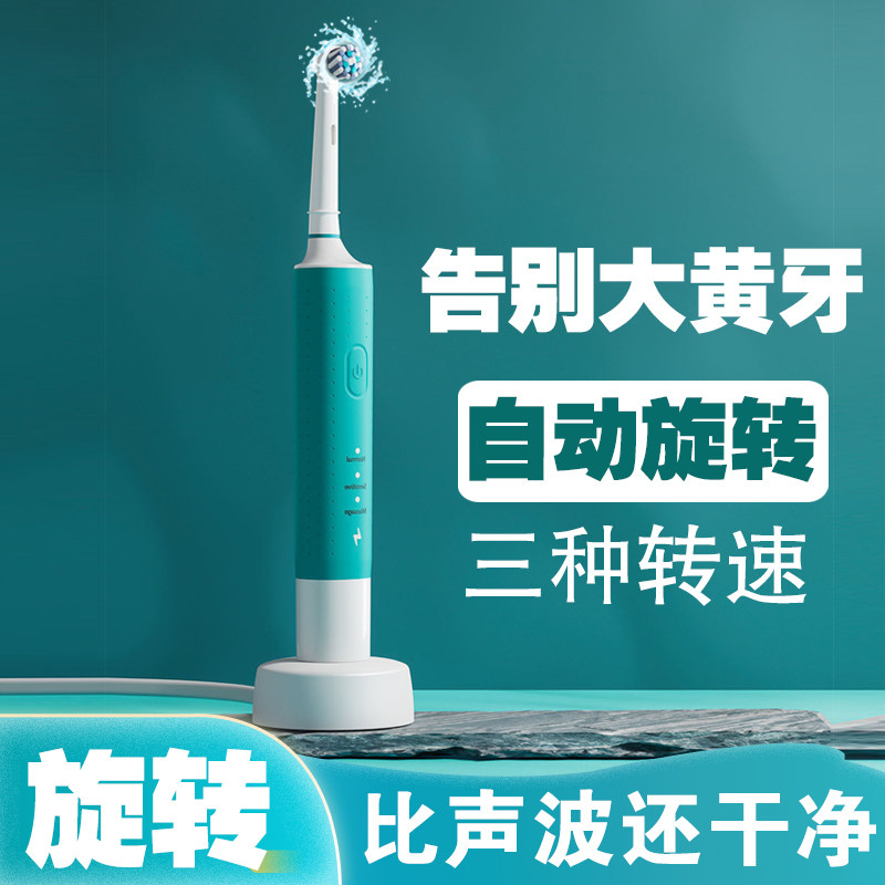 German Long Lunch Beauty Rotary Electric Toothbrush Round Head Adults Automatic Induction Charging Men And Women Whitening Couple Gift Boxes-Taobao
