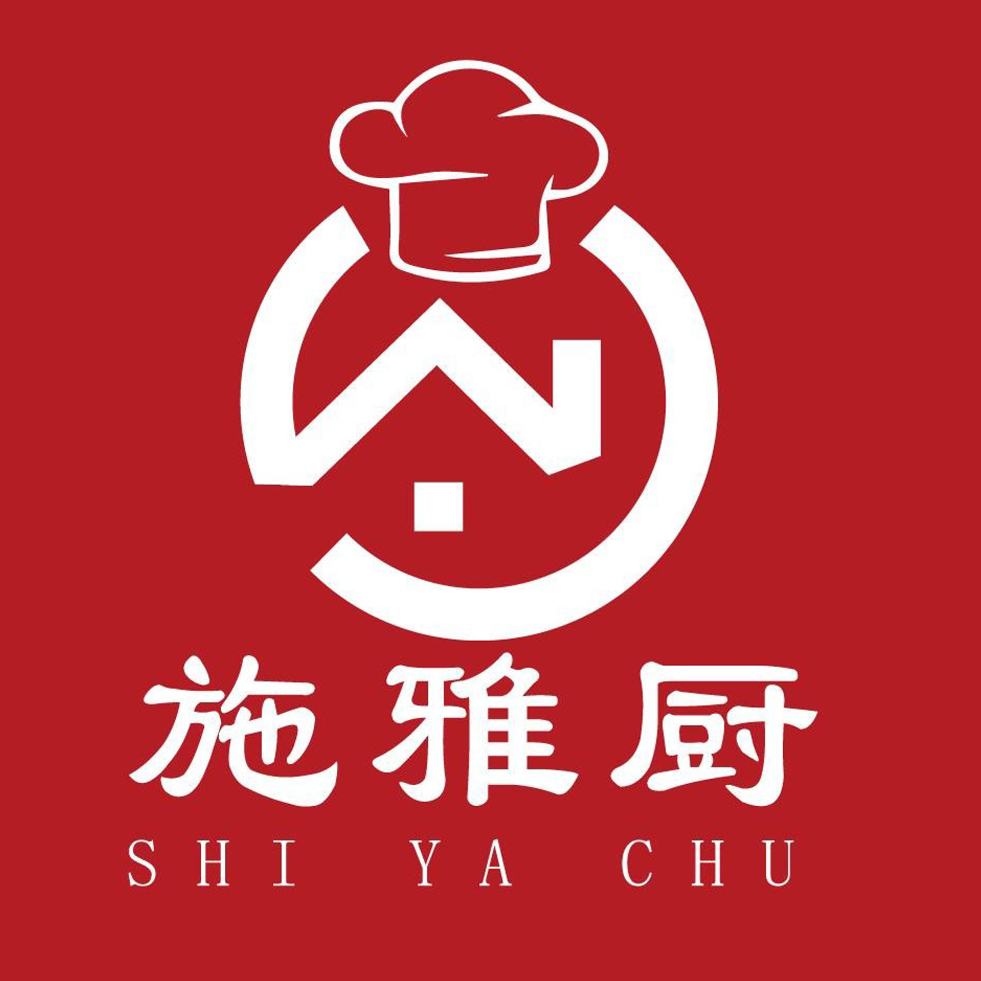 施雅厨家居