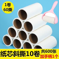 Ручка, 10см, 1 шт