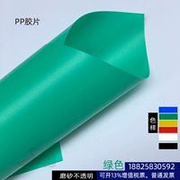 Зеленый, 0.5mm, 297mm, 10 штук