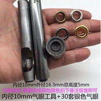 Инструмент + 30 набор серебряного внутреннего диаметра 10 мм воздушных глаз