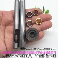 Инструменты+30 комплектов серебряного внутреннего диаметра 8 мм воздушной пряжки