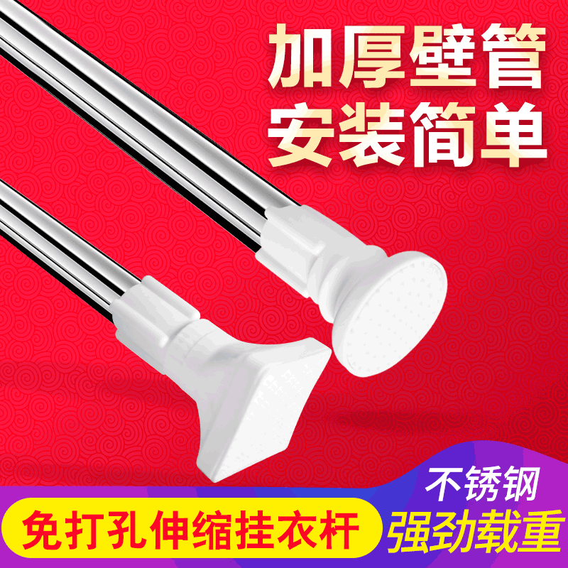 Brace balcony telescopic clotheshorse Integral Cupboard Sub clothes hanger Stainless Steel Clotheson with perforated wardrobe hanging Clothes