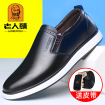 Old mans head white leather shoes mens leather casual mens shoes Han version Inren 100 lap little white shoes mens trends breathable plate shoes male