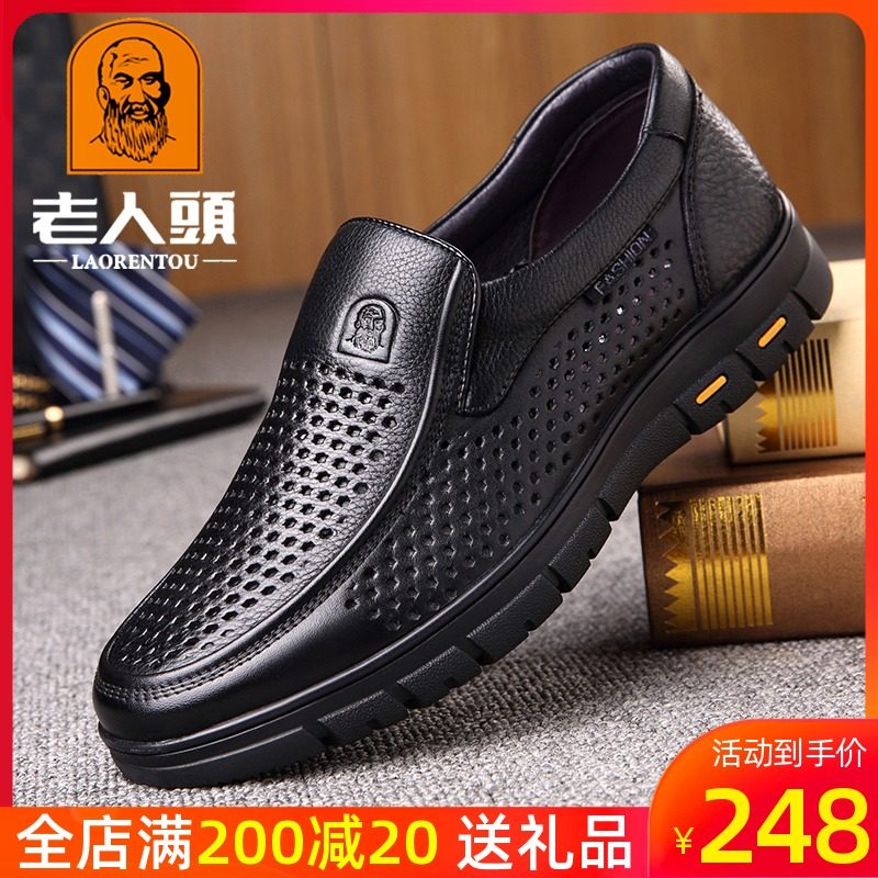 Old man's head sandals men's leather business casual cool leather shoes breathable hollowed-out hollowed-out male sandal shoe-hole leather shoes man