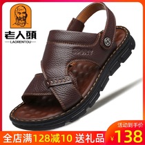 Old mans head sandals mens leather beach shoes mens 2022 spring and summer new casual cool slippers thick bottom middle-aged dad shoes