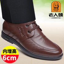 Old mans head leather shoes mens genuine leather invisibility heightening leather shoes height 6cm casual heightening shoes Mens wedding shoes Little size shoes