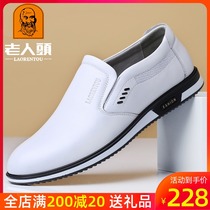 Old mans head white leather shoes mens 2022 new leather casual mens shoes perforated hollowed-out sandals shoes breathable little white shoes men
