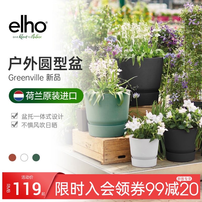 elho flower pot Nordic simple with tray plastic thickened Nordic style hanging pot flower pot hanging household flower pot