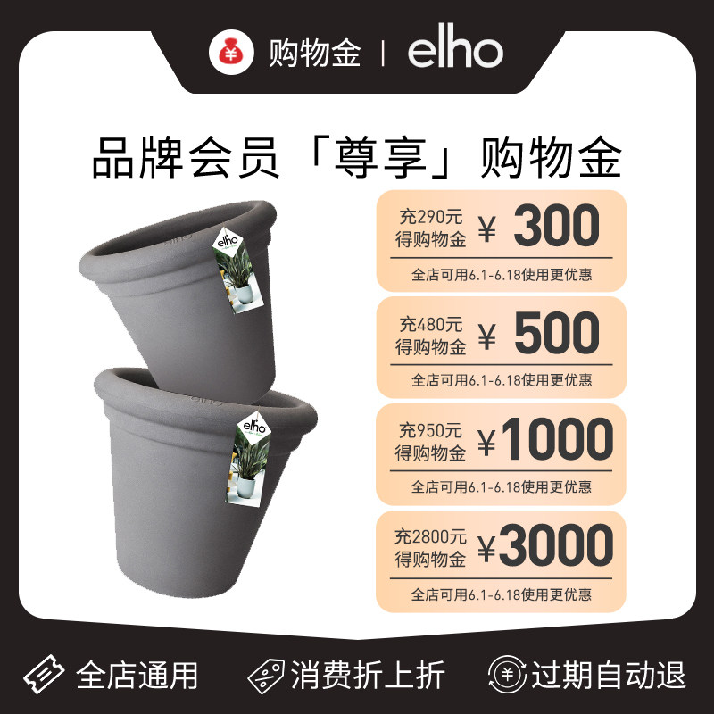 Elho shopping gold top-up shopping card can be refunded at any time using superimposed coupons and cross-store full reduction.