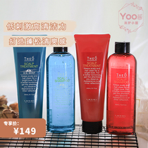 Yoo Sauce Recommended) Japanese Salon LEBEL THEO Scalp Care Refreshing Shampoo Conditioner
