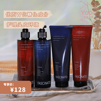 Yoo Sauce Recommended) Japan Salon Grade FIOLE FASCINATO Scalp Care Shampoo Conditioner