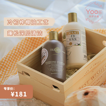 Yoo sauce recommended) Canada NIUCOCO natural coconut oil fluffy cleaning shampoo conditioner soft