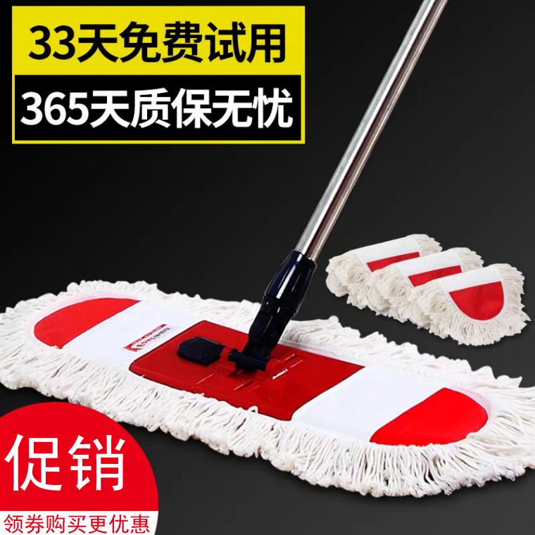 Isda floor dust mop large time-saving flat mop mop household wooden floor rotary mop mop cotton mop