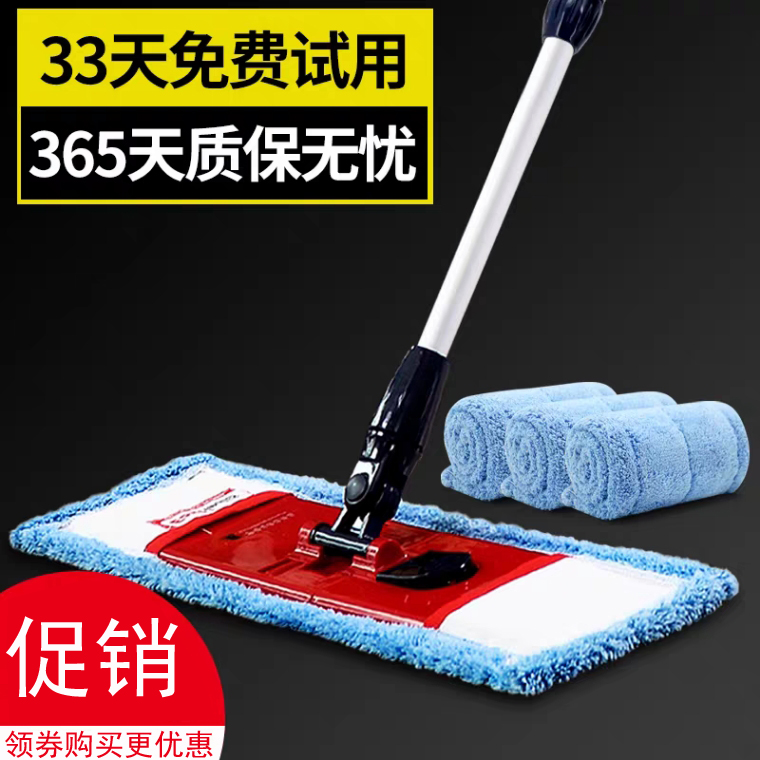 Isida flat mop household wooden floor rotary mop lightweight dry and wet dual-use one mop clean hand-free mop