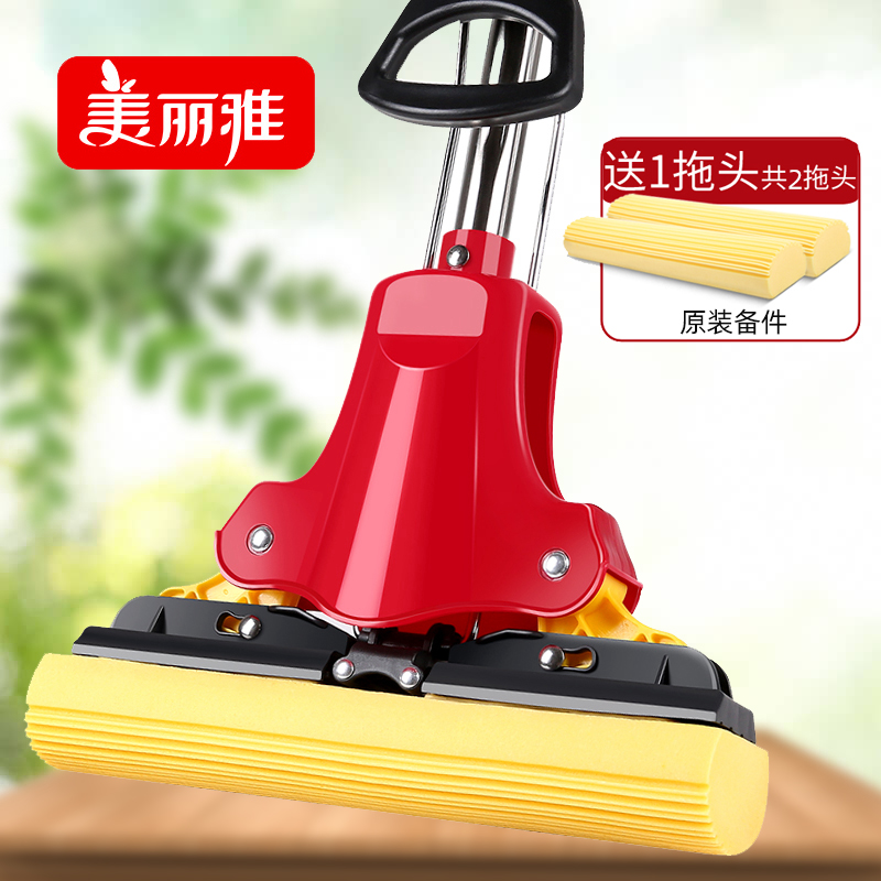 Beautiful Yajiao cotton mop hands-free household double-folded squeezing sponge to mop wet and dry powder room mop