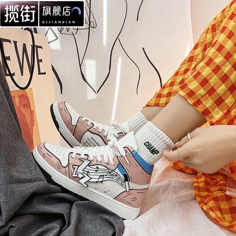 揽街2019新款潮流运动高帮棉鞋男秋冬季男鞋加绒加厚百搭韩板男鞋