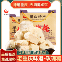 Chongqing Tproduction Zhengzong Small Sugar Officer Rose Sugar 308g Handmade Rose Sugar Featured Snack Snack Gift Box Dress Gift