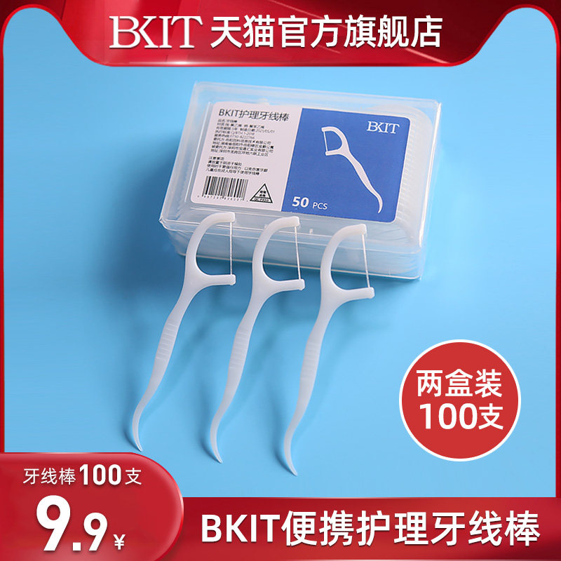 Floss stick Flagship Store Tooth Cleaning Line Teeth Pick Teeth Dirt Dirt Shave Shave Teeth Cleanser