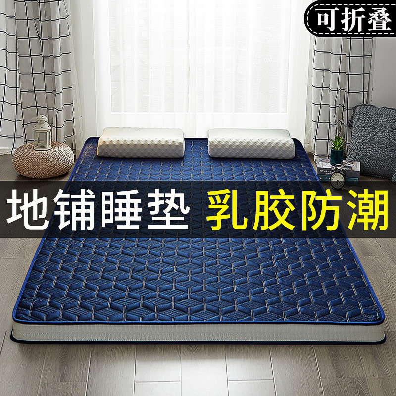 Pads can sleep and paddle pads paddles pads with pads 1 5m mats folding moisture proof mattress