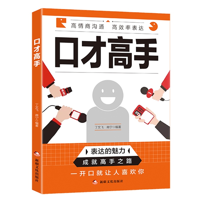 如何用英语准确描述“推动进程”？从项目管理到日常沟通都适用的地道表达是什么？