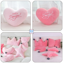 Male and female bedroom pendulum cozy rooms New house Alternative decorations set modern minimalist Fashion personality creativity