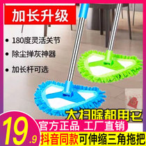 Sloth multifunction Triangle universal small mop telescopic 180-degree swivel home rubbing window toilet cleaner