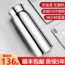 Outdoor Travel All Stainless Steel Water Glass 316 Insulated Cups Adult Upscale Mens Large Capacity Portable Tea Kettle