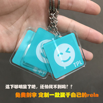Custom simple to play with pendant name DIY pendant rela hot pull key buckle bag hanging accessories squeeze the eye