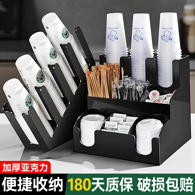 Milk Tea Shop Cup Holder, Milk Tea Cup Storage Rack, Beverage Coffee Shop Bar Counter Straw Spoon Storage Box, Cup Dispenser