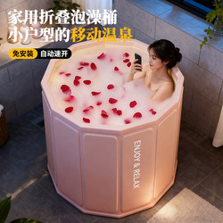 For Home Foldable Bath Bucket Adult thickened Installation-Free Full Body Bath Bucket Bidet kids Insulation Swimming Bucket