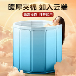 Bath Bucket Adult Foldable kids Bath Bucket thickened Adult Full Body Bath Bucket For Home Bath Bucket Bathtub Bidet