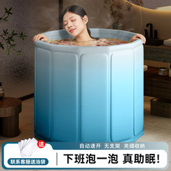 Bath Bucket Adult Foldable Bath Bucket For Home Bath Bucket kids Adult Full Body Bath Swimming Sideable Bathtub