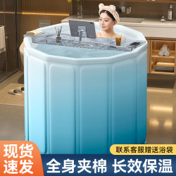 Bath Bucket Adult Foldable kids Bath Bucket thickened Adult Full Body Bath Bucket For Home Bath Bucket Bathtub Bidet
