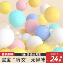 Large thickened ocean ball baby can chew non-toxic and odorless childrens colorful ball bath toy wave ball wholesale