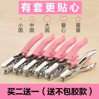 Office loose leaf artifact small hole cute hand-held small tool drill paper-cutting punch hand grip diy