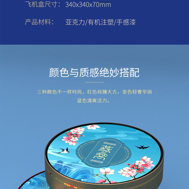 товар из китая 新款干盏燕窝包装礼品盒50克空盒250克圆形金边亚克力可定制现货 Core filled